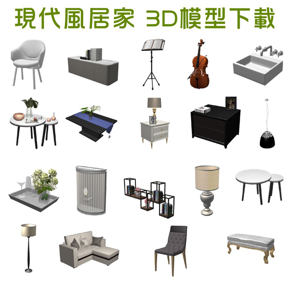 20250527_家裝整組(7.X版)